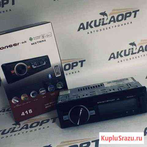 Магнитола Нижневартовск