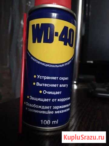 WD-40 универсальное средство Смоленск - изображение 1