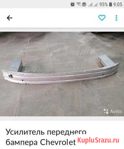Усилитель на шевроле круз Ленинкент - изображение 1