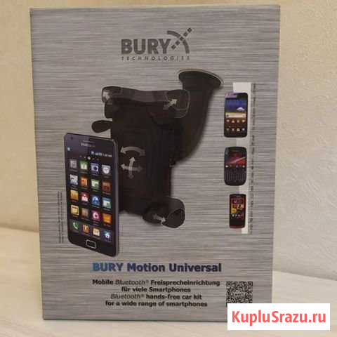 Bury Motion Universal громкая связь Киров - изображение 1