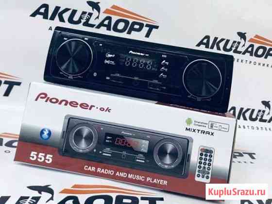 Магнитола Нижневартовск