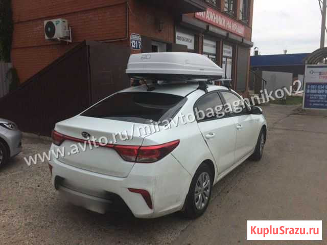 Бокс Magnum на Kia Rio 2018+монтаж Краснодар - изображение 1