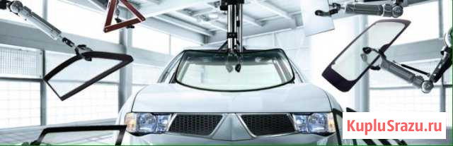 Автостекло Анапа - изображение 1