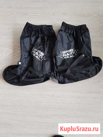 Мотобахилы Ставрополь - изображение 1