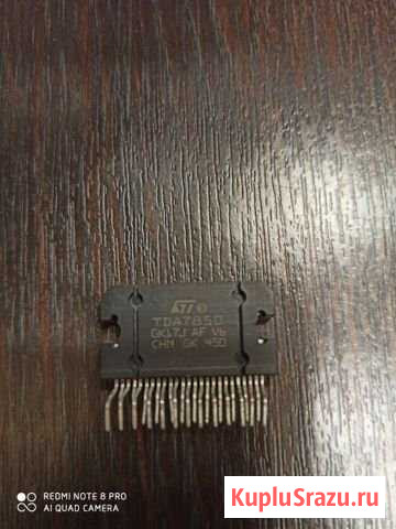 TDA 7850 Брянск - изображение 1