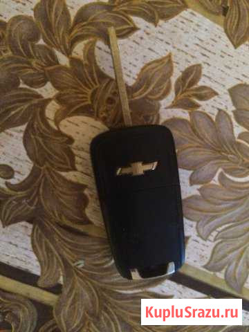 Ключь Шевроле Камышин - изображение 1