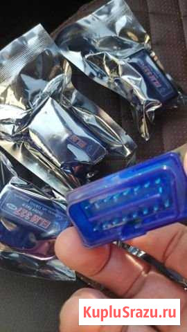 Elm 327, версия 1.5, привезу, настрою Волжский - изображение 1