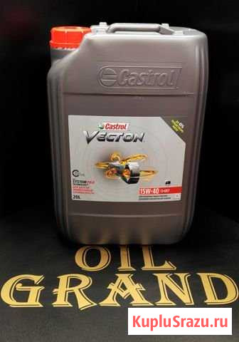 Моторное масло castrol Vecton 15W40 CI-4/E7 20л Видное - изображение 1
