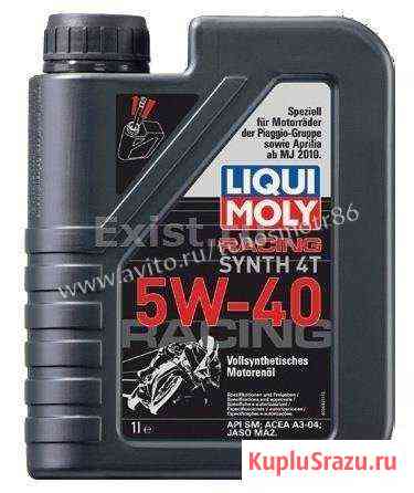 Liqui moly 2592 Racing Synth 4T 5W-40 Когалым