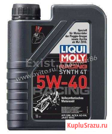 Liqui moly 2592 Racing Synth 4T 5W-40 Когалым - изображение 1