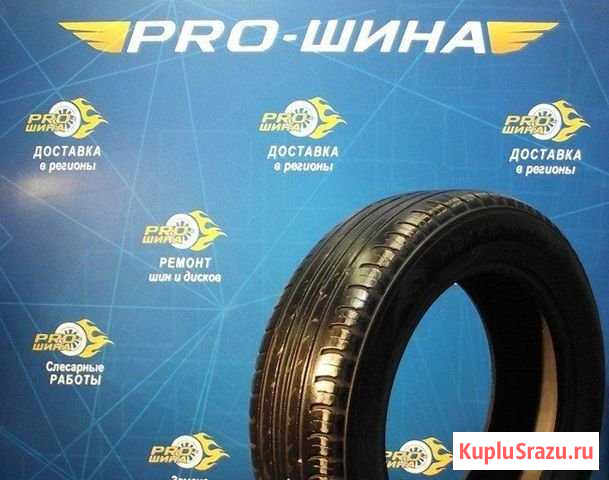 Летняя шина R15 175 65 15 Nokian Hakka Green N3 Москва - изображение 1