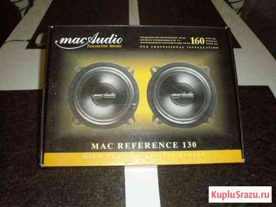 Динамики High-end MAC audio reference 130 Брянск