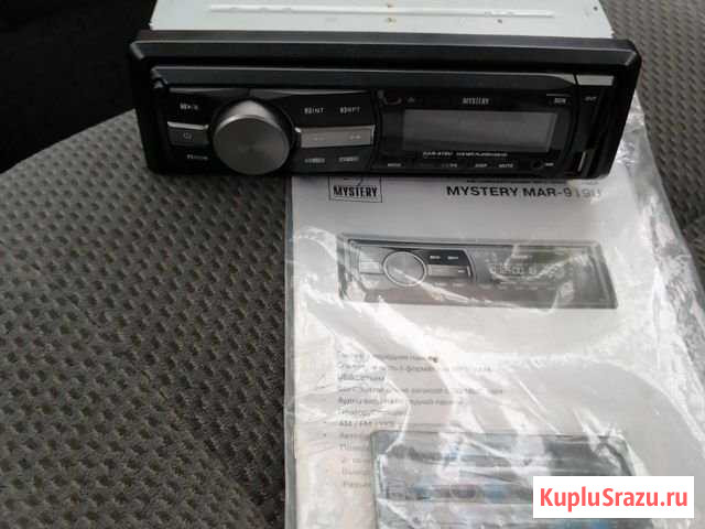 Радиоприемник Егорьевск - изображение 1