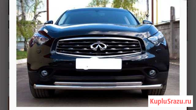 Защита переднего бампера infiniti FX37-QX70 Ногинск - изображение 1