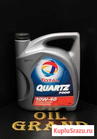 Моторное масло total quartz 7000 10W-40 Видное - изображение 1