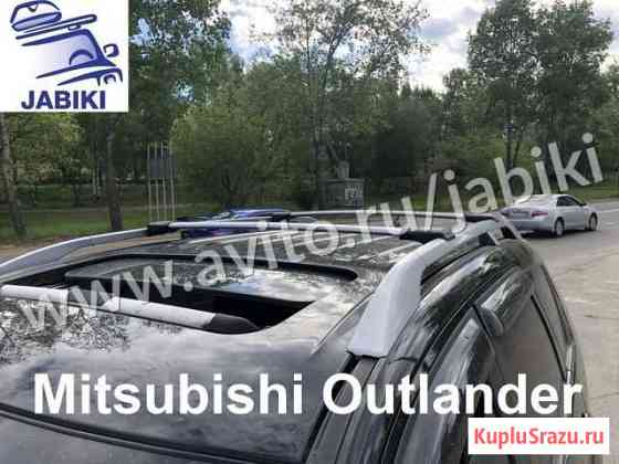 Багажник FicoPro Mitsubishi Outlander+ Краснодар