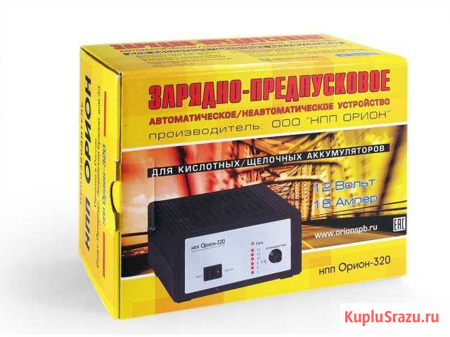 Зарядное устройство 320+ Калининград - изображение 1