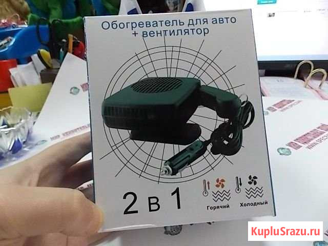 Автомобильный обогреватель 12В, прикуривателя Саратов - изображение 1