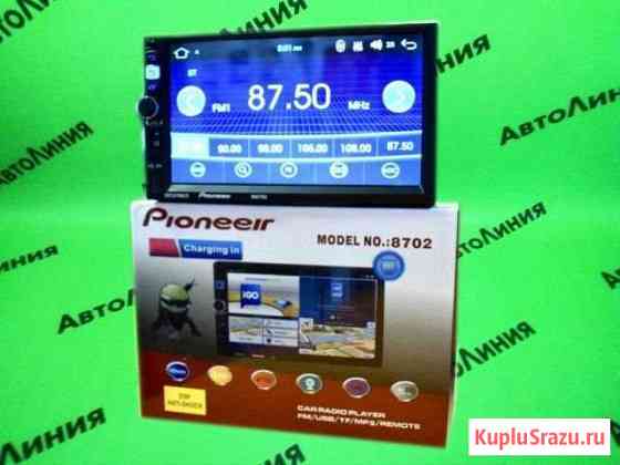 Магнитола 2 дин Нижневартовск