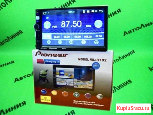 Магнитола 2 дин Нижневартовск - изображение 1