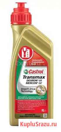 Масло Castrol Transmax Dexron VI Mercon LV Омск