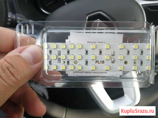 Led подсветка Logan 2 Брянск - изображение 1