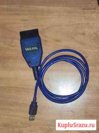 VAG KKL 409.1 VAG-COM USB Курск