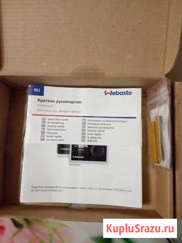 Запчасти и аксессуары Балабаново - изображение 1