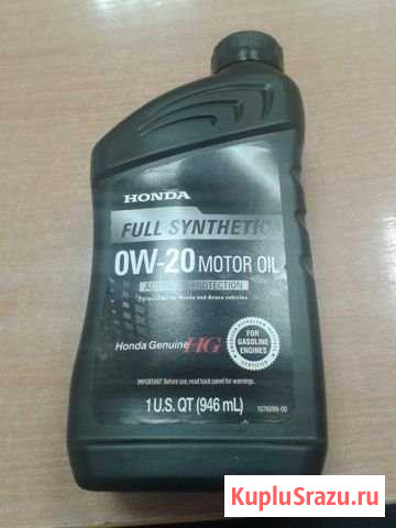 Honda Пермь - изображение 1