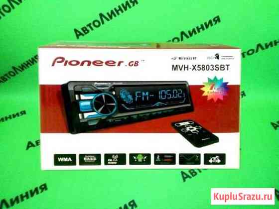 Магнитола Pioneer.GB 5803 Нижневартовск