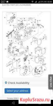 Мозги Tohatsu ECU 115 tldi Саратов