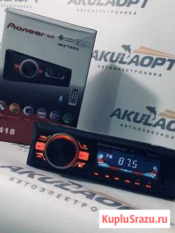 Магниола Нижневартовск - изображение 1