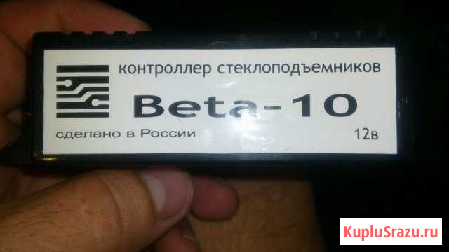 Доводчики стекол на все модели Старотимошкино - изображение 1