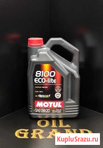 Моторное масло Motul 8100 ECO-lite 0W-20 Видное - изображение 1