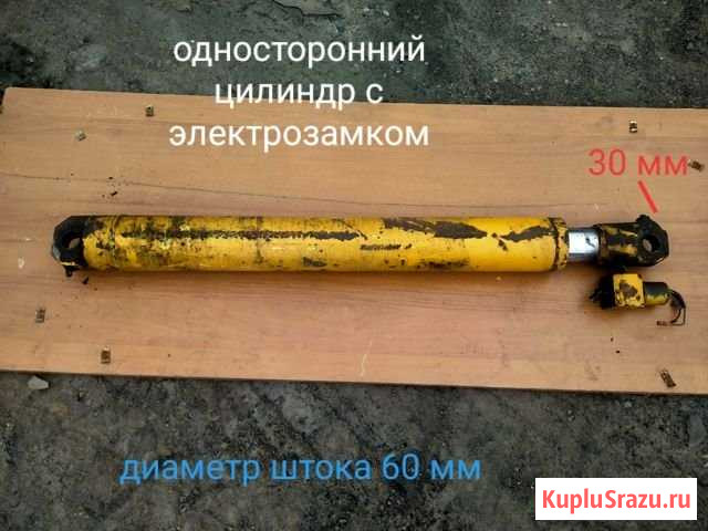 Гидроцилиндры Иркутск - изображение 1