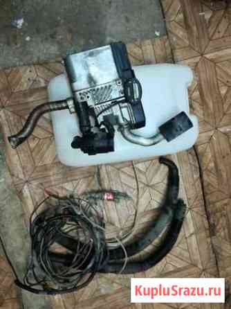 Авто подогрев двс; Вебасто; webasto Сургут