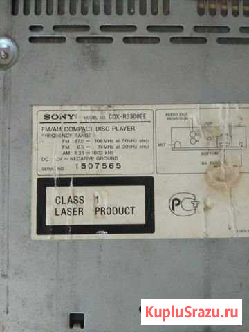 Магнитола без панели Солнечногорск - изображение 1