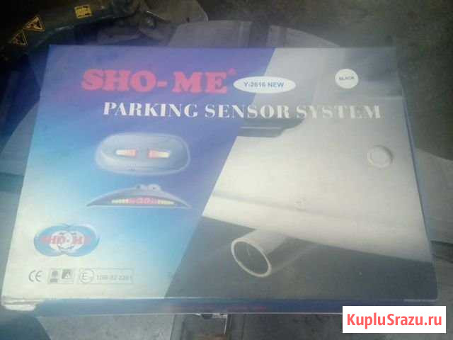 Парктроник Волжский - изображение 1