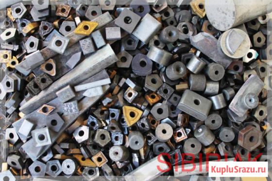 Покупаем вёрдый сплав ВК, ТК Кемерово