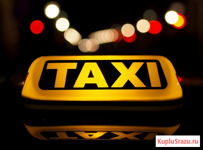 Зарабатывайте в такси на своем автомобиле Казань - изображение 1