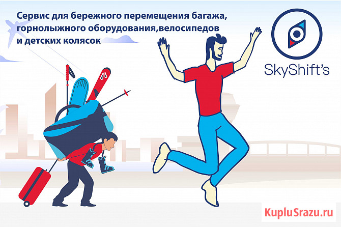 Доставка багажа из Самары и между городами России и СНГ Самара - изображение 1