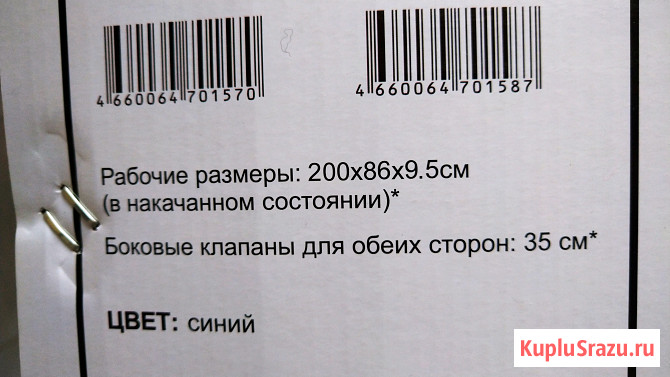 Матрас противопролежневый ORTHOFORMA Северодвинск - изображение 3