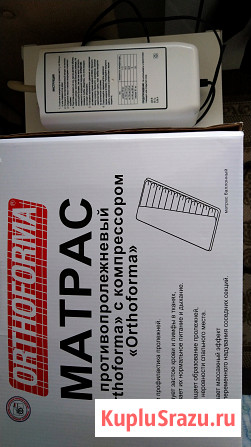 Матрас противопролежневый ORTHOFORMA Северодвинск - изображение 2