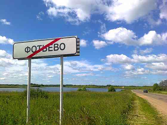 Участок СНТ, ДНП 1250 сот. на продажу в Великих Луках Великие Луки