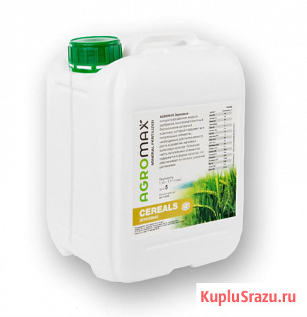 Жидкое концентрированное удобрение для зерновых культур Agromax Краснодар - изображение 1