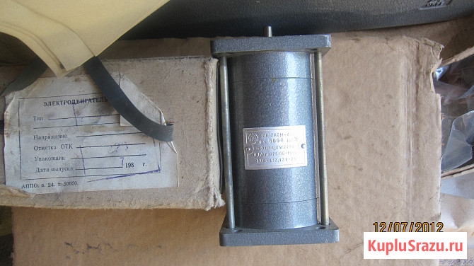 Электродвигатель 2АСМ-400 (220В;0;170А;4Вт;980об/м. ) Белгород - изображение 1