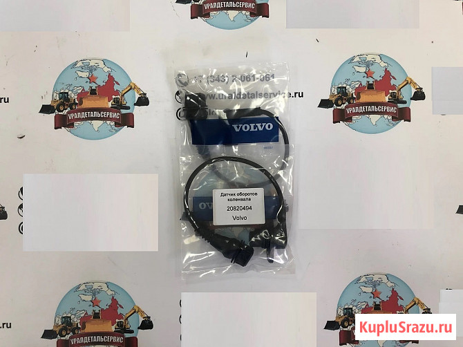 Датчик оборотов коленвала Volvo 20820494 Екатеринбург - изображение 1