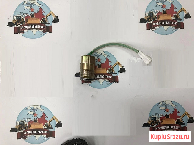 Соленоид MC609-7421120 Екатеринбург - изображение 1