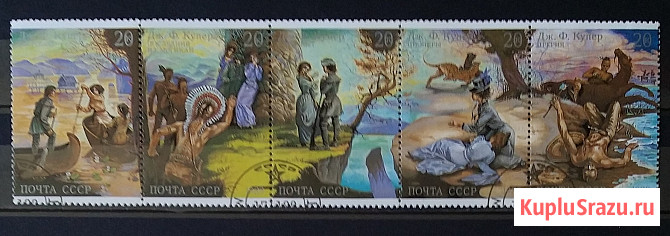 Почтовые марки блоки, сцепки Серпухов - изображение 1