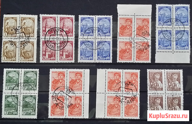 Квардблоки СССР 1961 г Серпухов - изображение 1